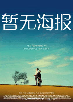 墨镜哥请等待5秒